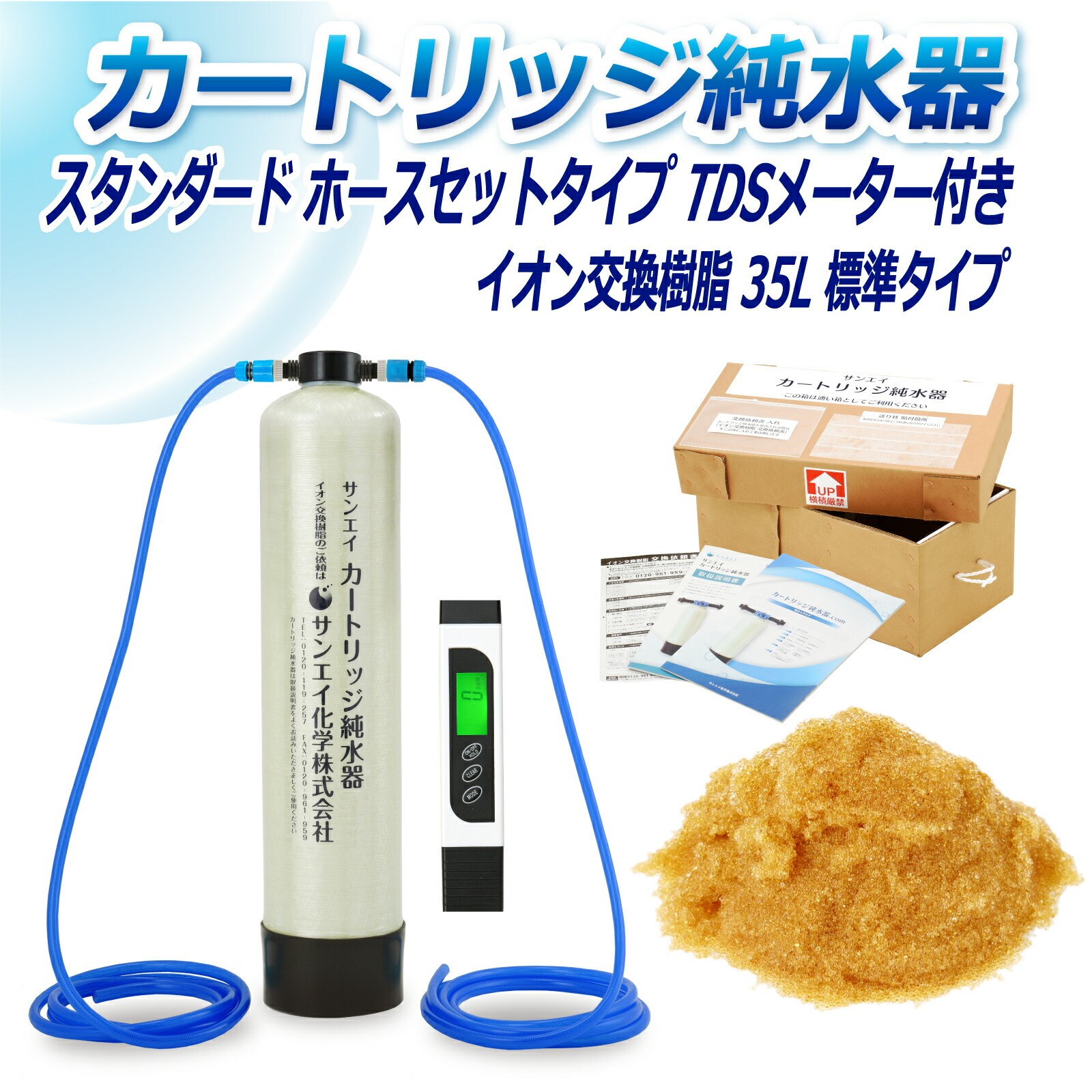 J[gbW  35L X^_[h^Cv z[XZbg^Cv TDS[^[t CPDH-35E-TDS CI 35L  Ɩ p TGCw