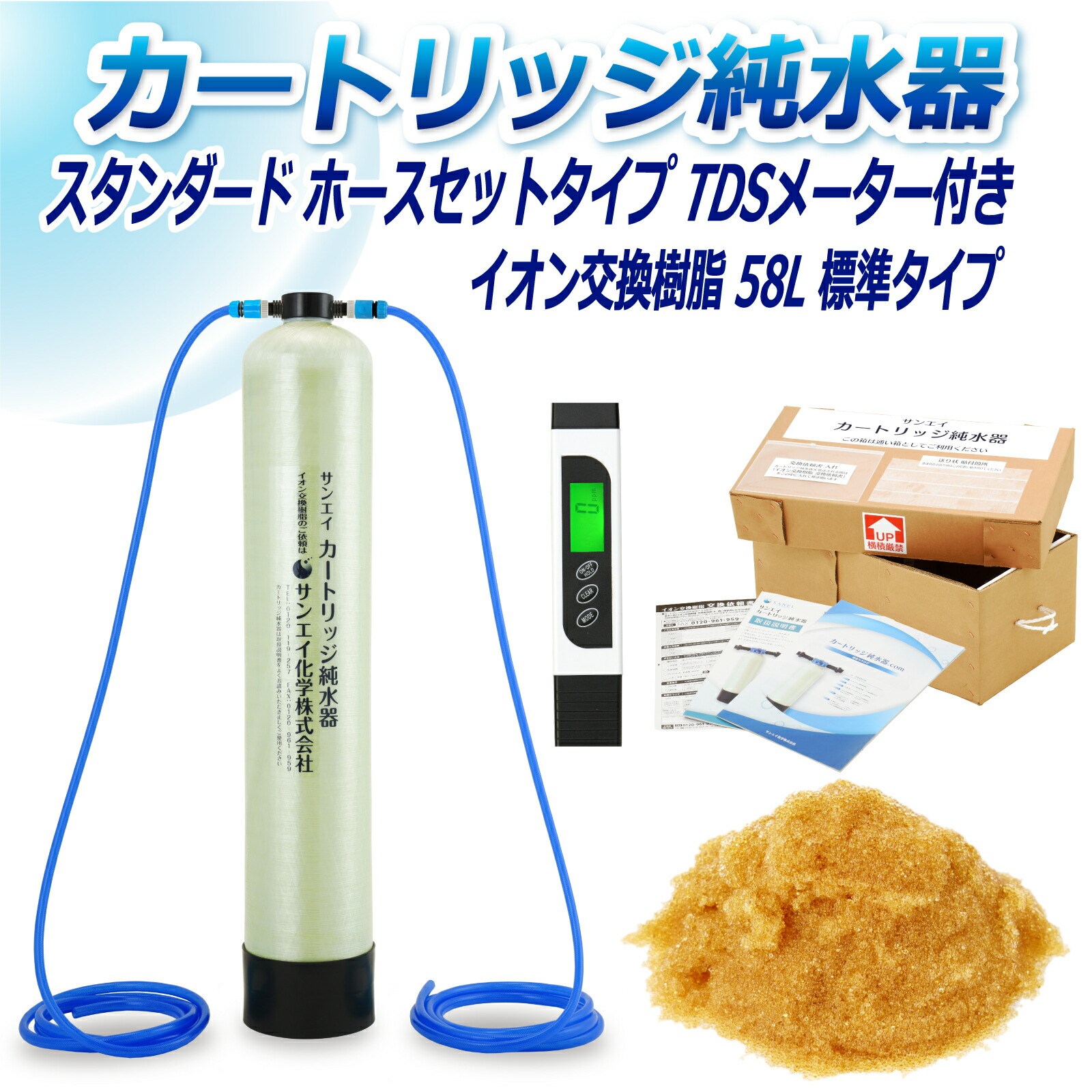 J[gbW  58L X^_[h^Cv z[XZbg^Cv TDS[^[t CPDH-58E-TDS CI 58L  Ɩ p TGCw