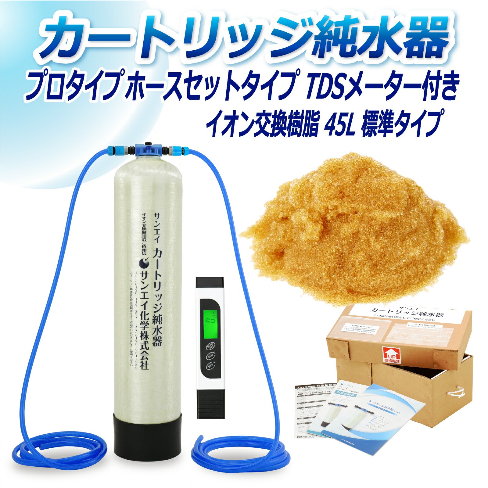 J[gbW  45L v^Cv z[XZbg^Cv TDS[^[t CPDH-45-TDS CI 45L  Ɩ p TGCw