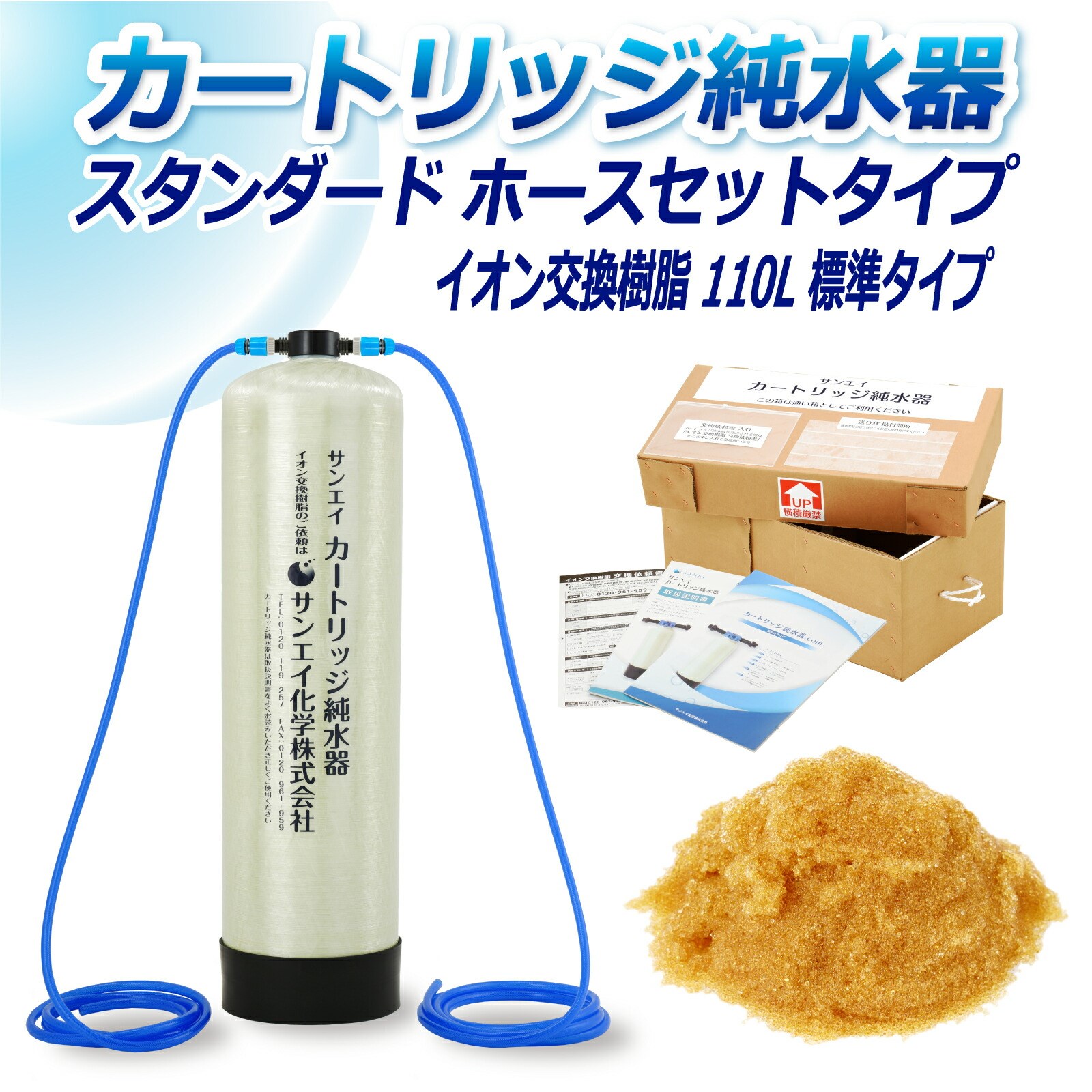 J[gbW  110L X^_[h^Cv z[XZbg^Cv CPH-110E CI 110L  Ɩ p TGCw