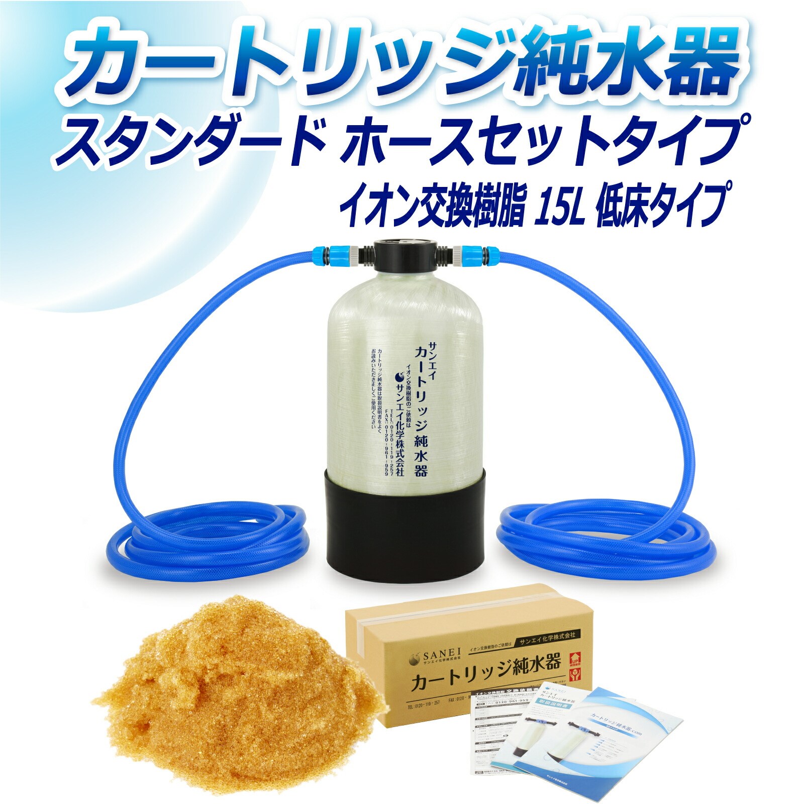 J[gbW  15L X^_[h^Cv z[XZbg^Cv Ᏸ^Cv CPH-15TE CI 15L  Ɩ p TGCw