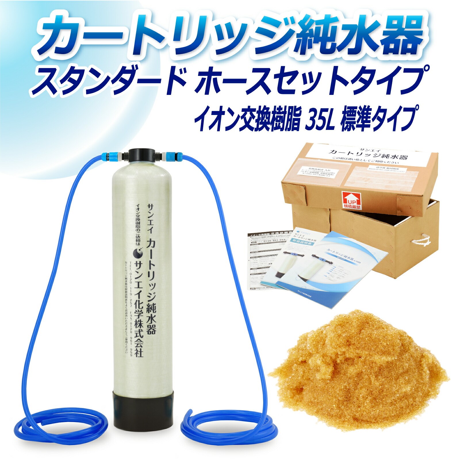 J[gbW  35L X^_[h^Cv z[XZbg^Cv CPH-35E CI 35L  Ɩ p TGCw