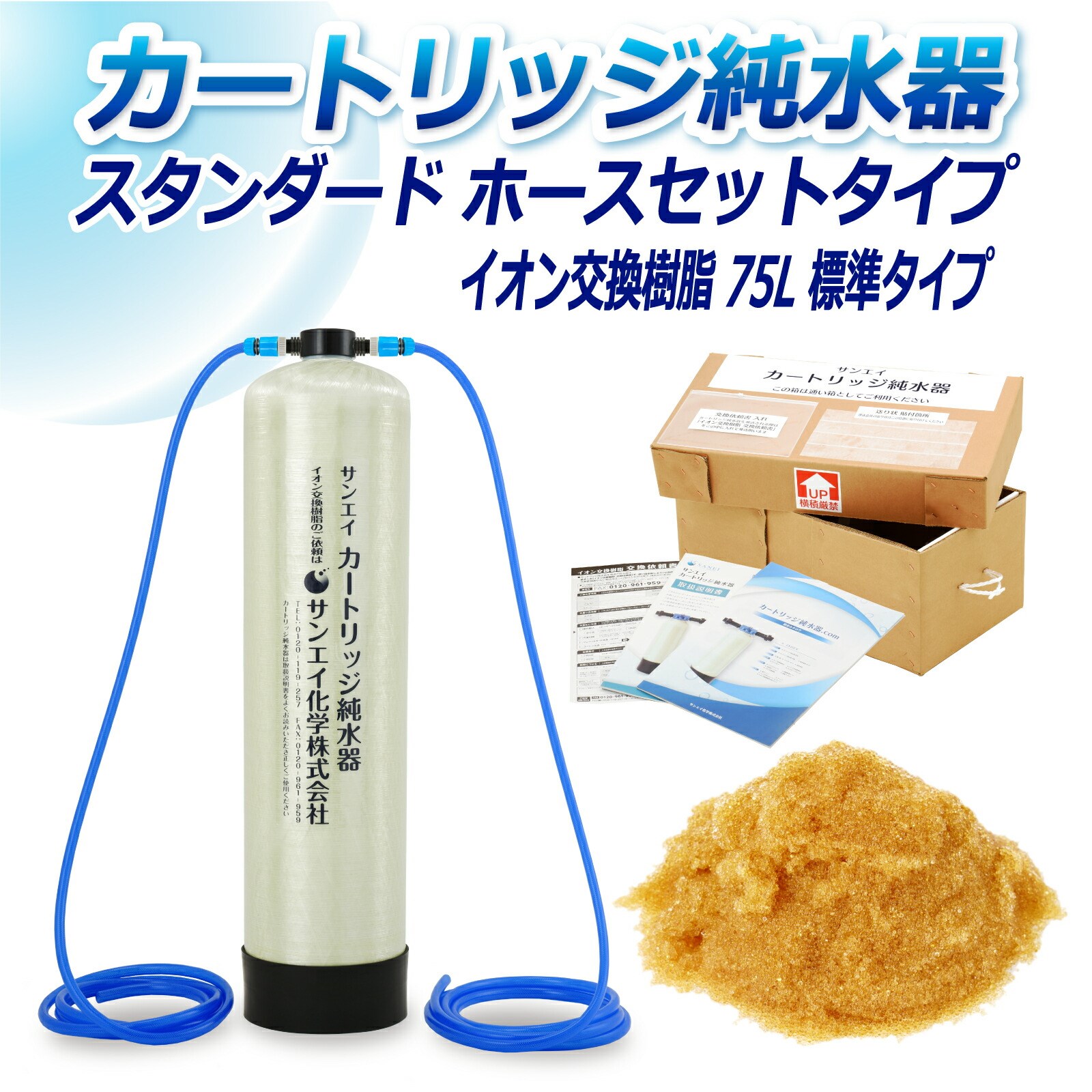 J[gbW  75L X^_[h^Cv z[XZbg^Cv CPH-75E CI 75L  Ɩ p TGCw
