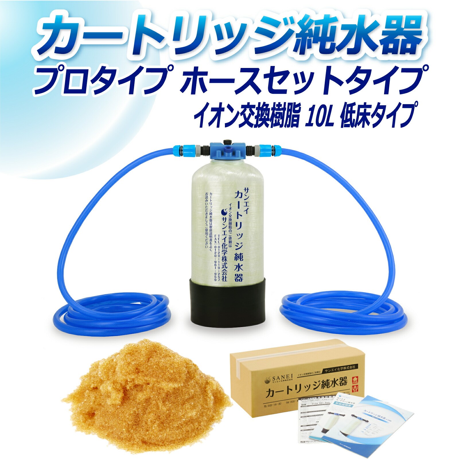 J[gbW  10L v^Cv z[XZbg^Cv Ᏸ^Cv CPH-10T CI 10L  Ɩ p TGCw