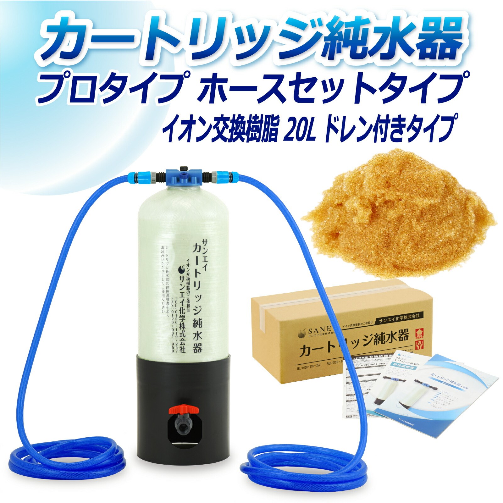 J[gbW  20L v^Cv z[XZbg^Cv ht CPH-20D CI 20L  Ɩ p TGCw