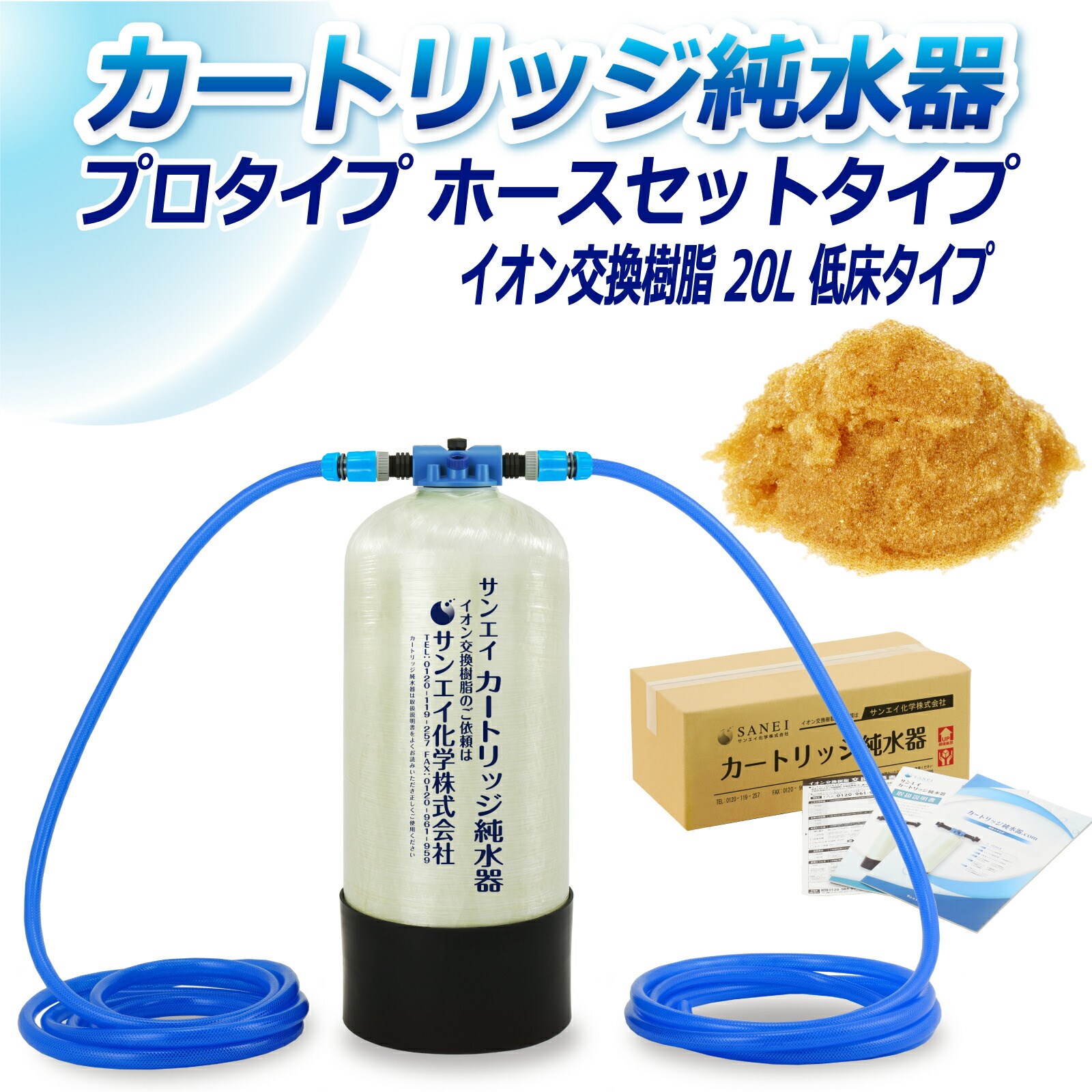 J[gbW  20L v^Cv z[XZbg^Cv Ᏸ^Cv CPH-20T CI 20L  Ɩ p TGCw