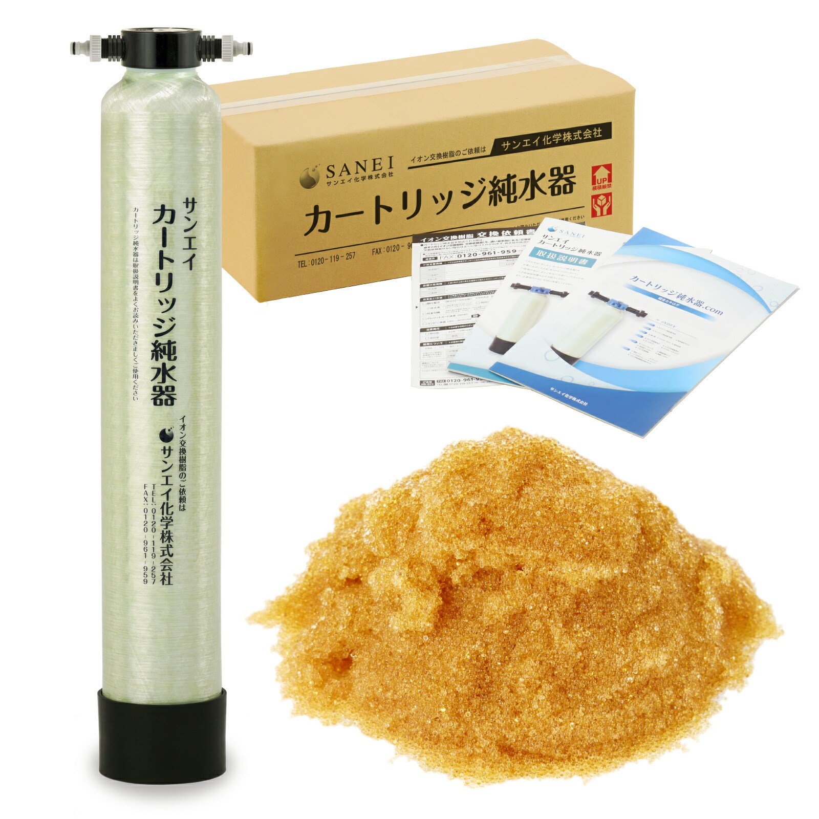 サンエイ化学 カートリッジ 純水器 12L スタンダードタイプ CPM-12E