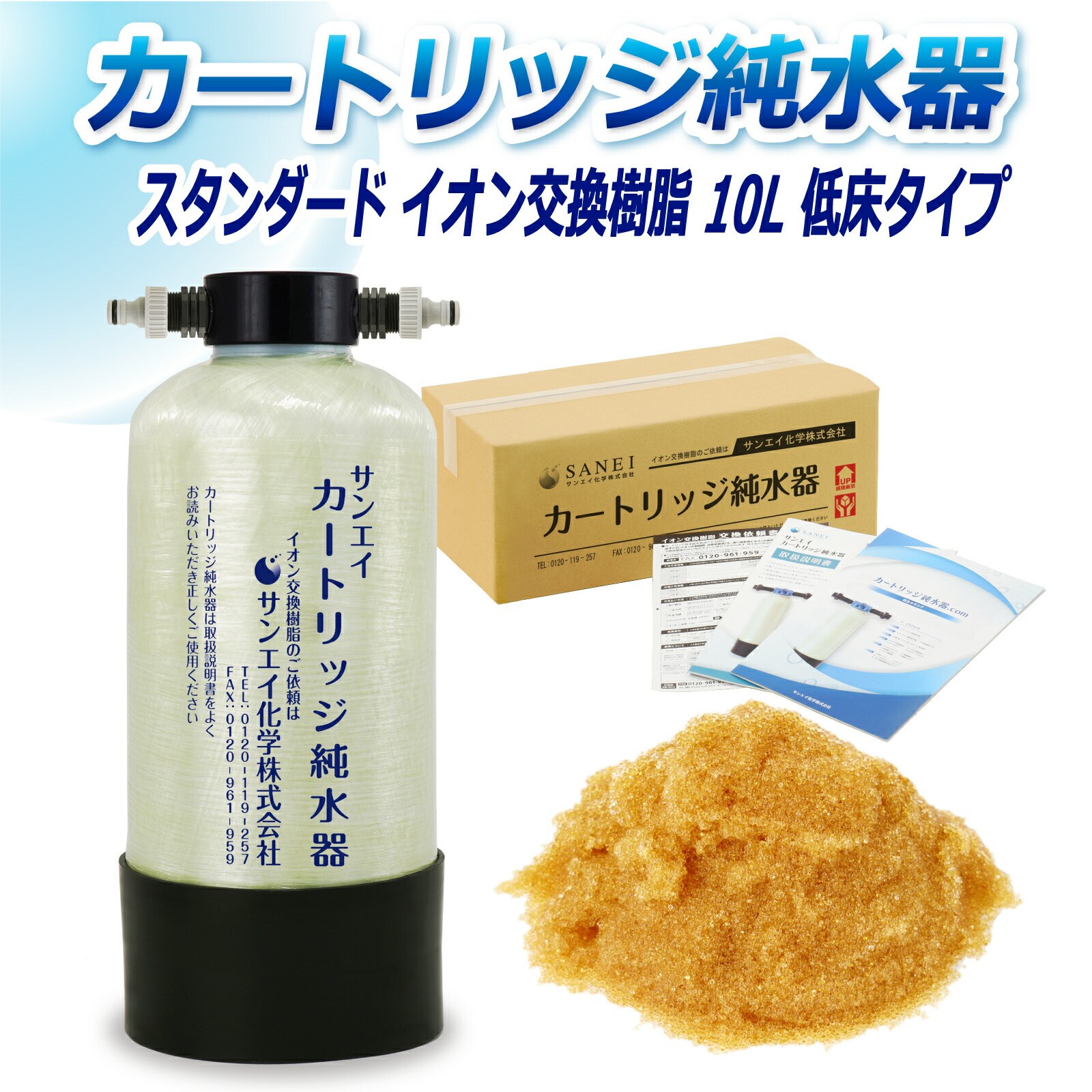 J[gbW  10L X^_[h^Cv Ᏸ^Cv CPM-10TE CI 10L  Ɩ p TGCw