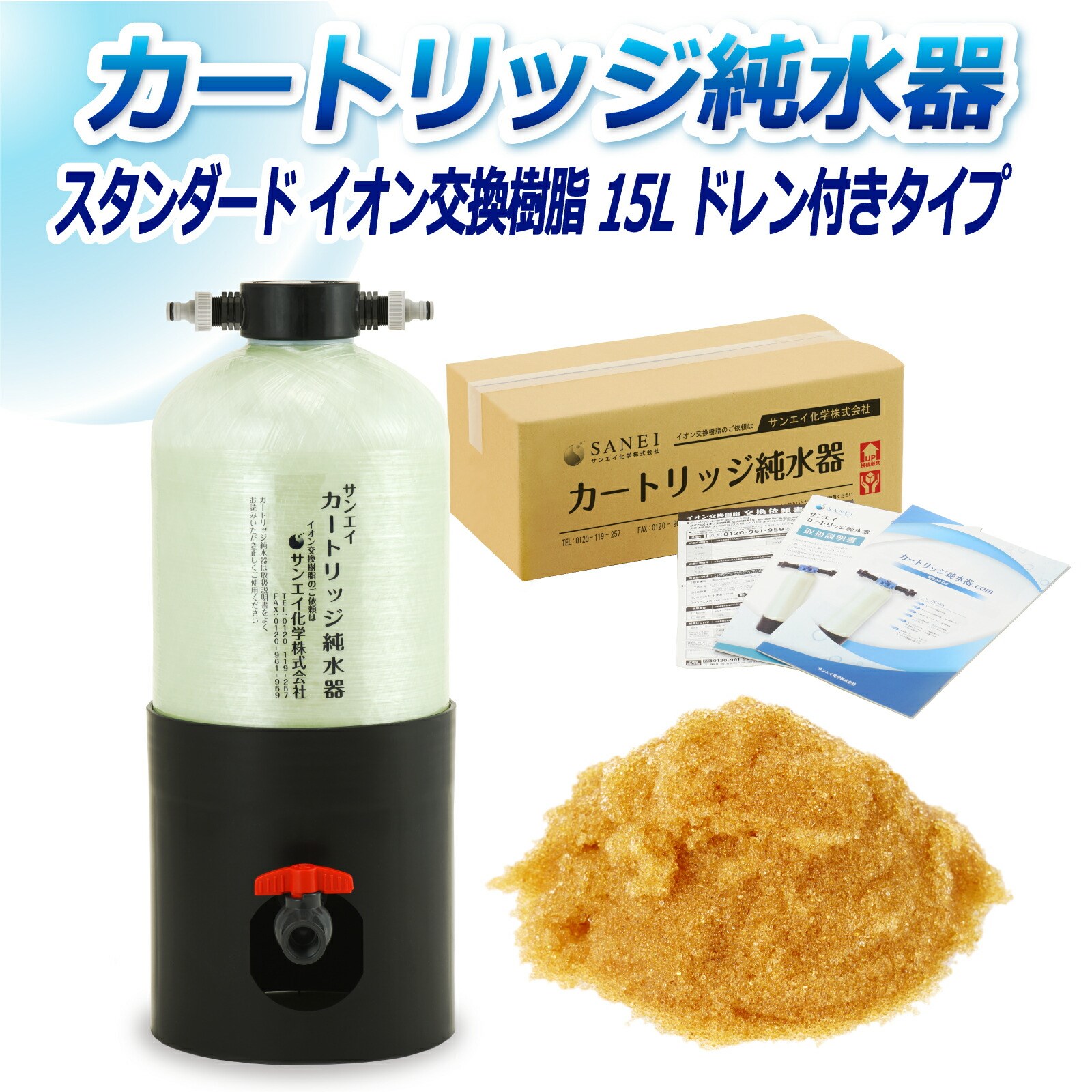 J[gbW  15L X^_[h^Cv ht CPM-15DE  CI 15L  Ɩ p TGCw
