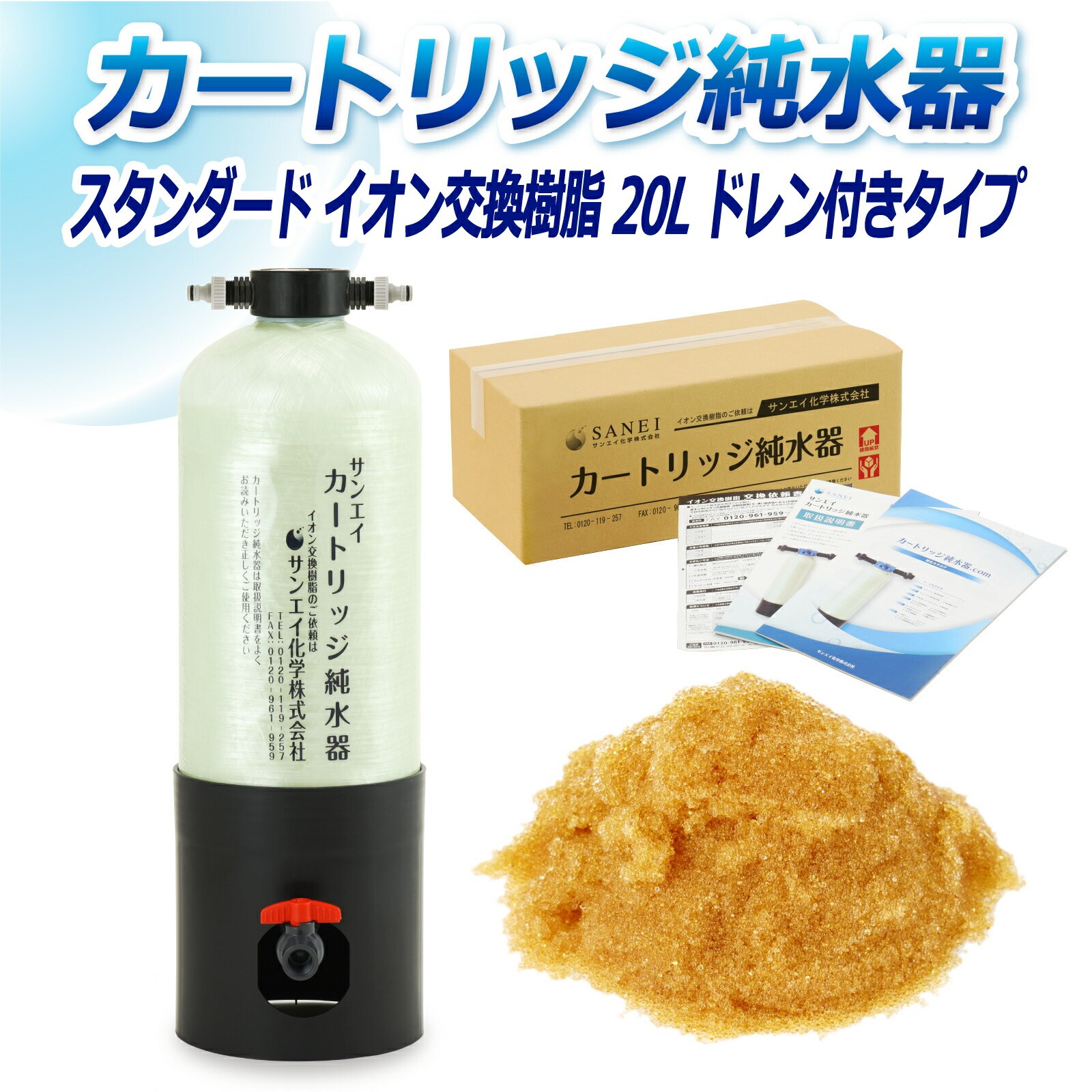 J[gbW  20L X^_[h^Cv ht CPM-20DE  CI 20L  Ɩ p TGCw