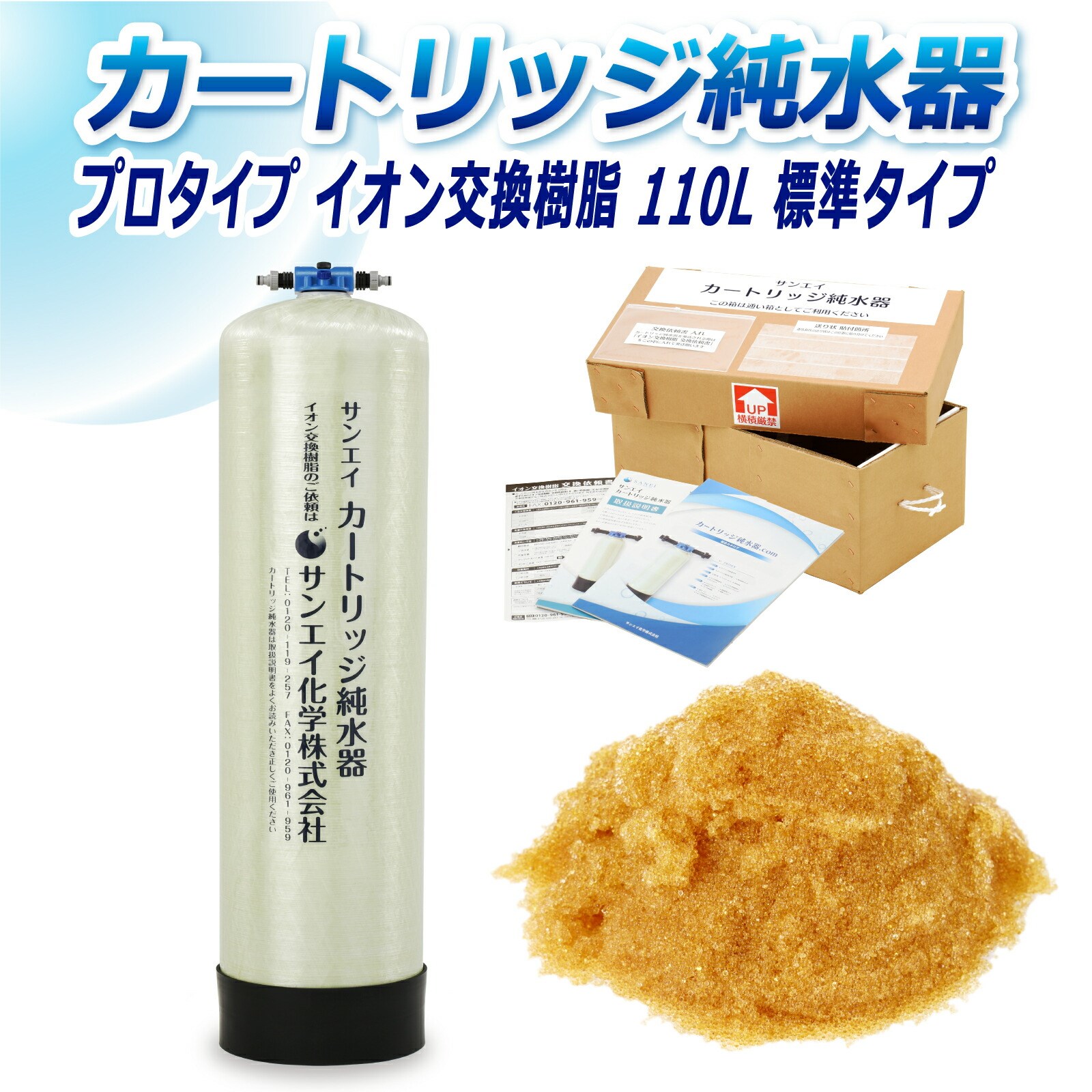 J[gbW  110L v^Cv CPM-110 CI 110L  Ɩ p TGCw