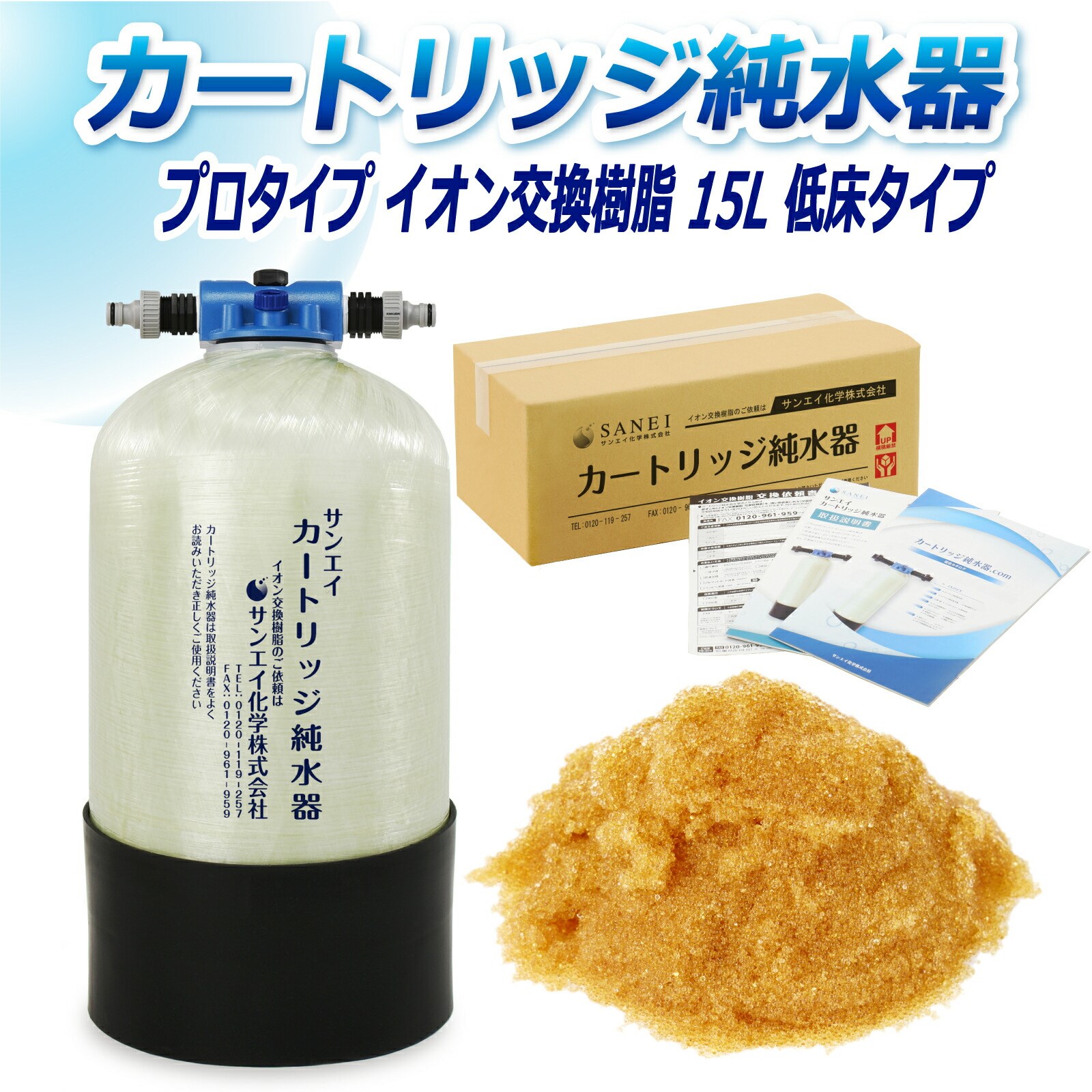 J[gbW  15L v^Cv Ᏸ^Cv CPM-15T CI 15L  Ɩ p TGCw