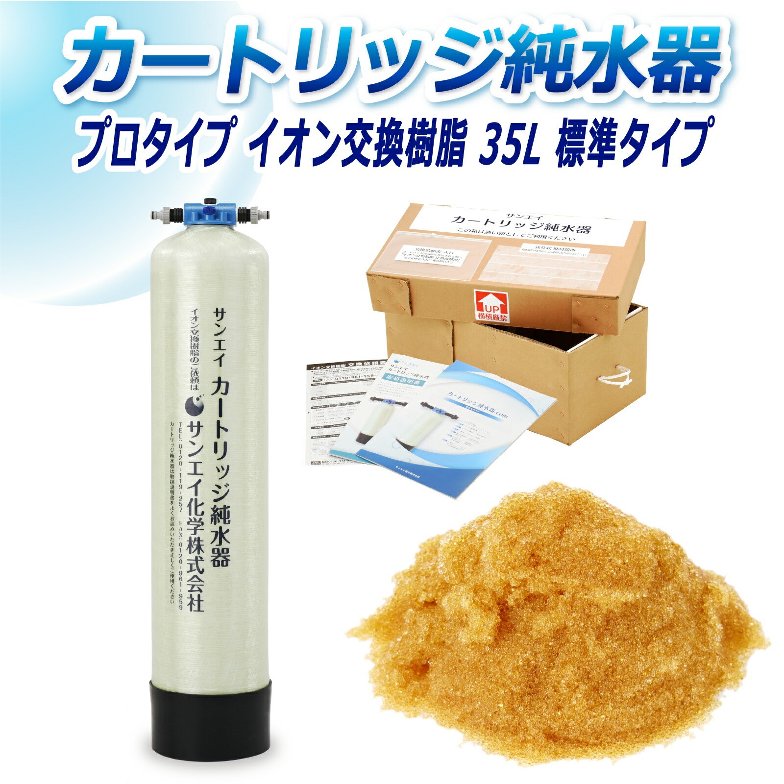 J[gbW  35L v^Cv CPM-35 CI 35L  Ɩ p TGCw