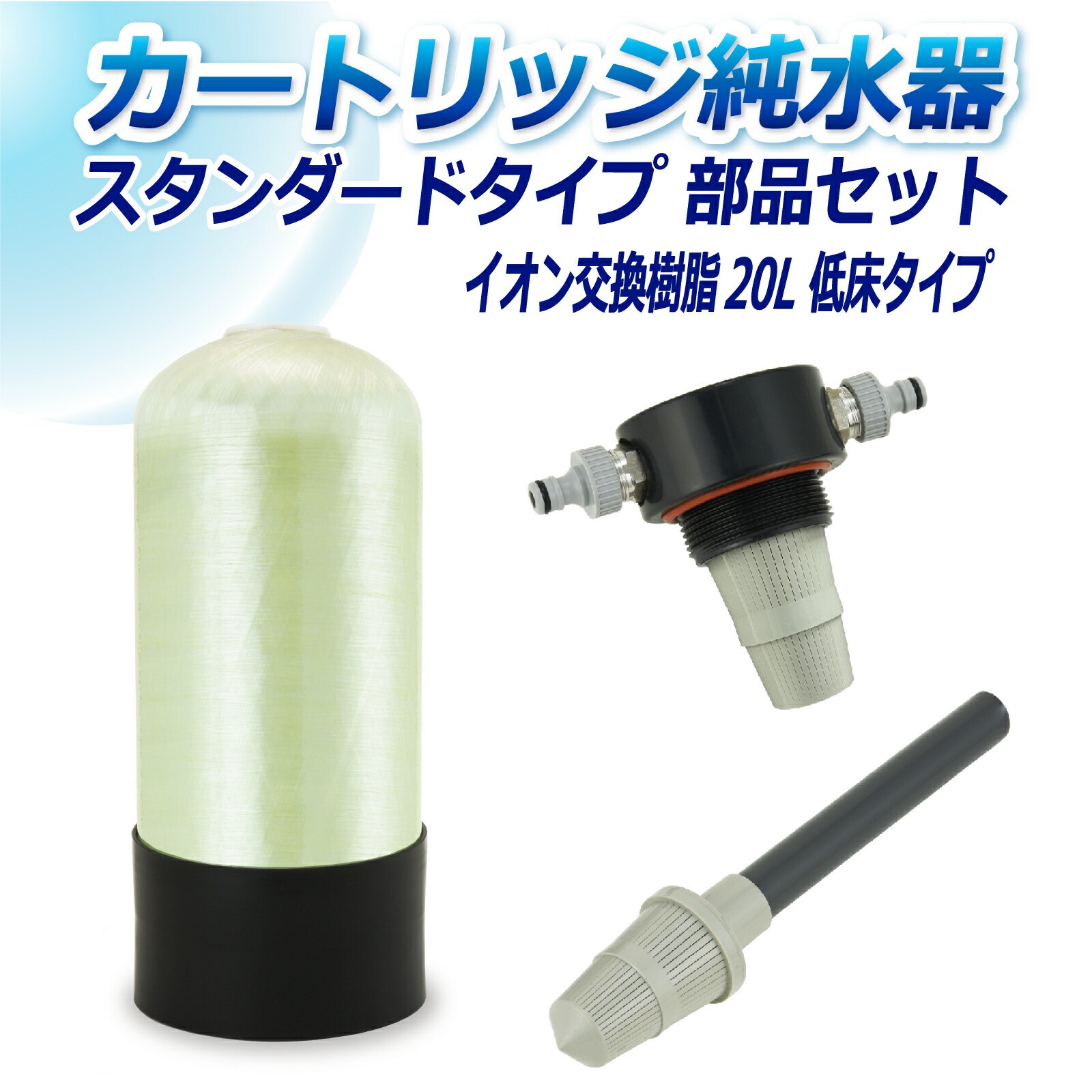TGCw J[gbW 20L X^_[h^Cv iZbg Ᏸ^Cv CP-20TE  