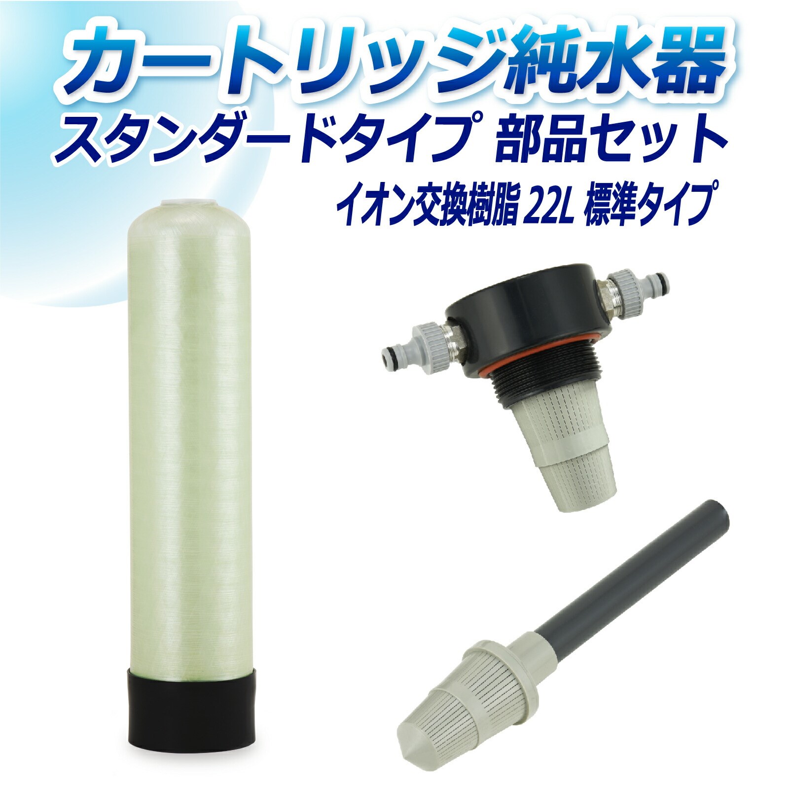 TGCw J[gbW 22L X^_[h^Cv iZbg CP-22E  