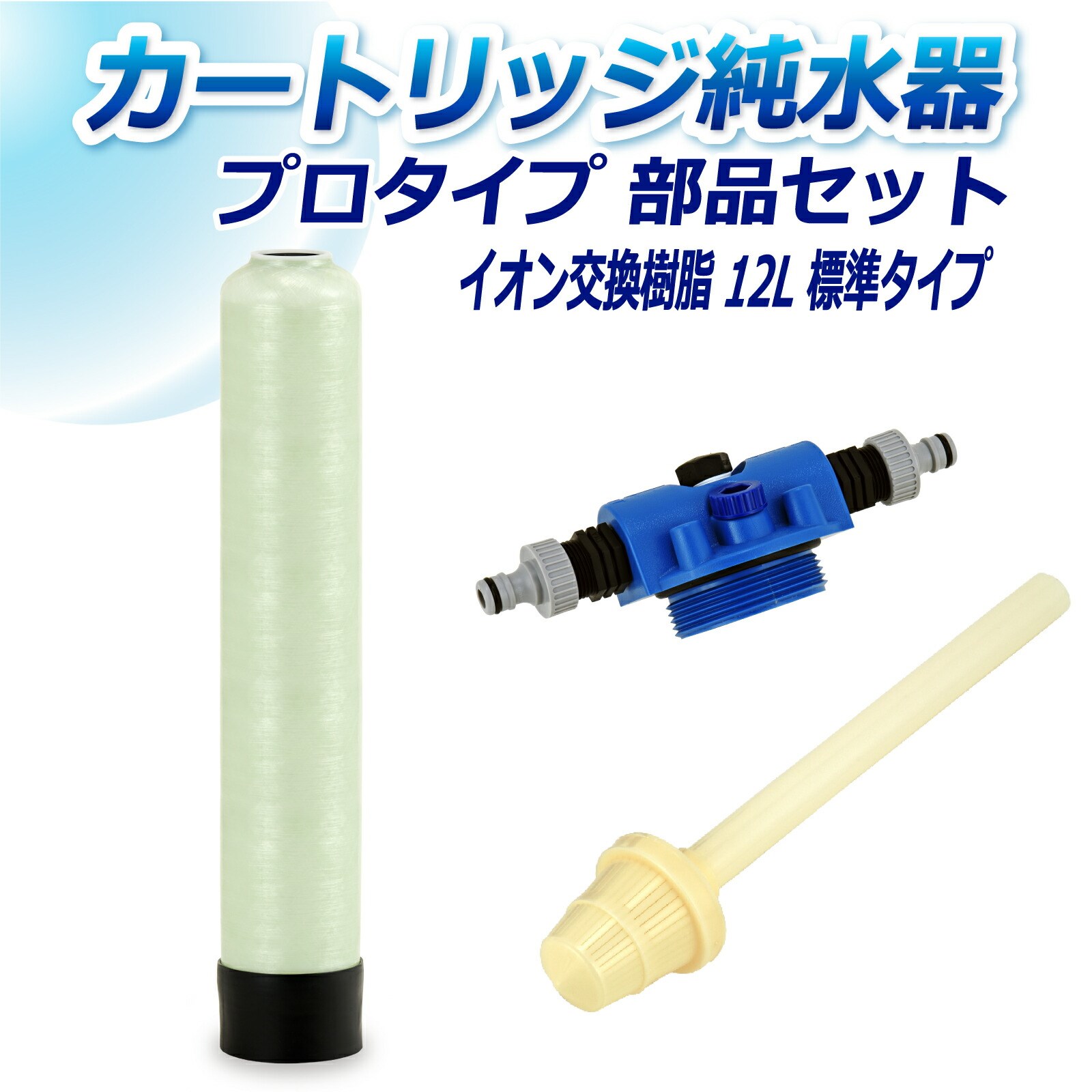 TGCw J[gbW 12L v^Cv iZbg CP-12  
