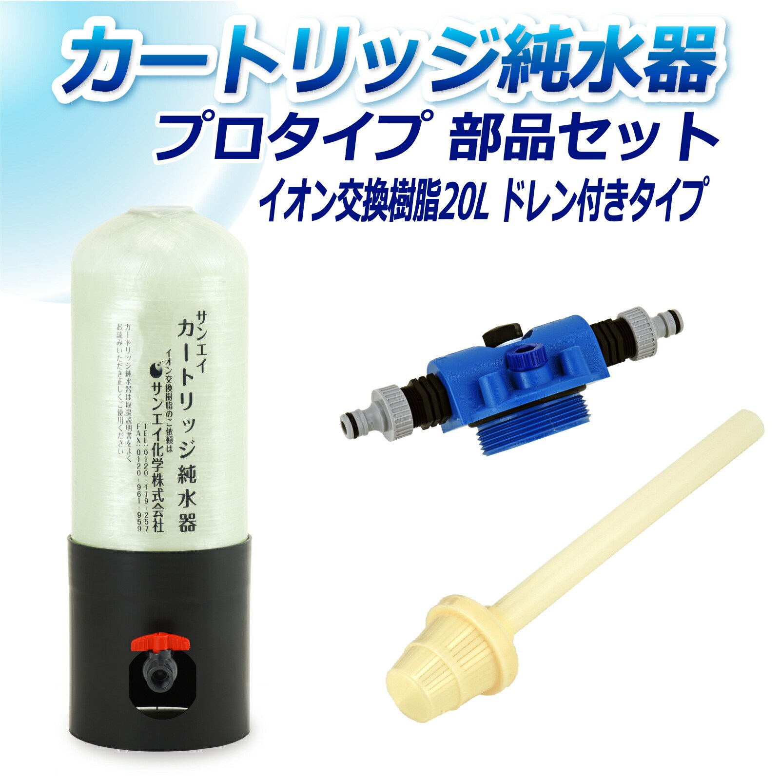 TGCw J[gbW 20L v^Cv iZbg ht CP-20D  