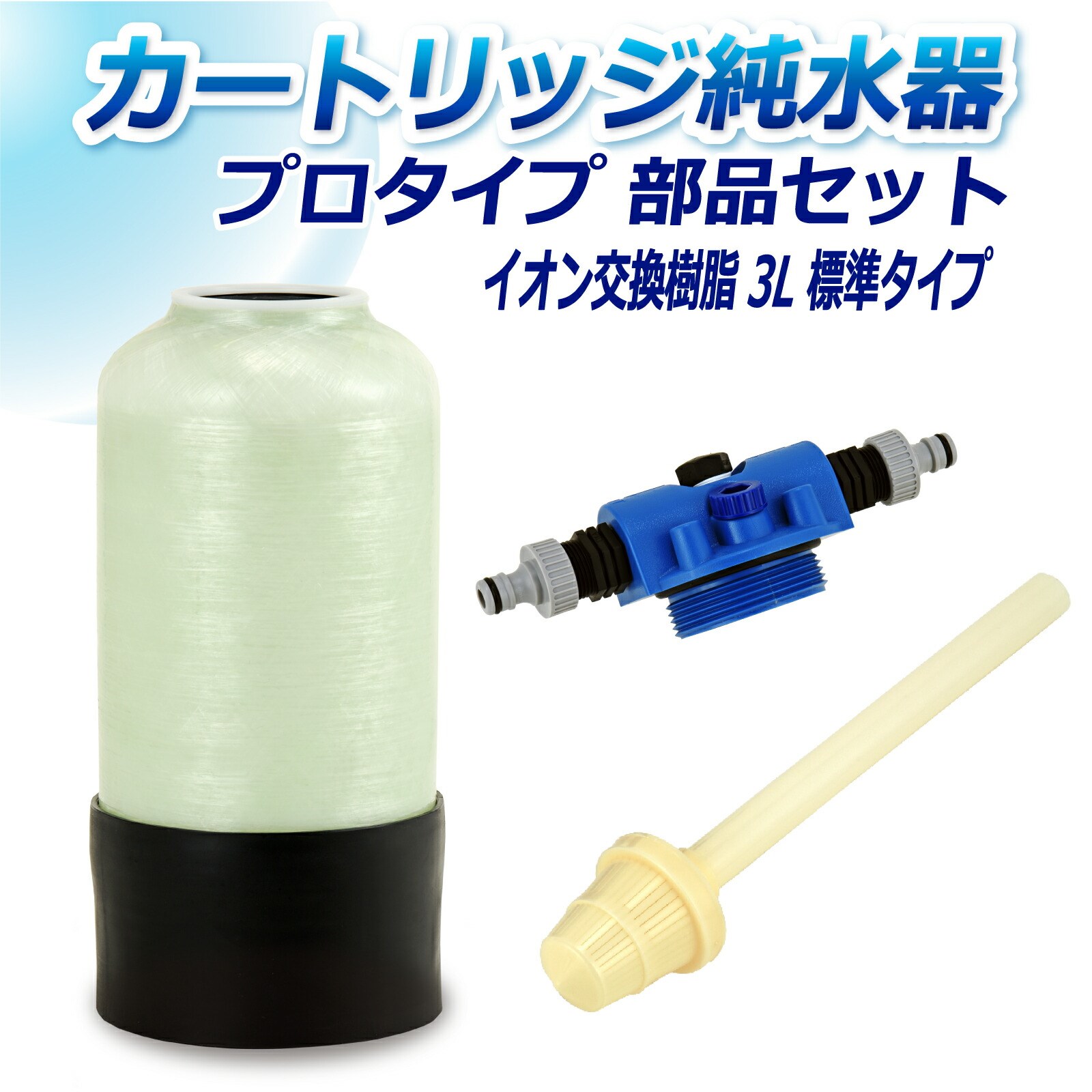 TGCw J[gbW 3L v^Cv iZbg CP-3  