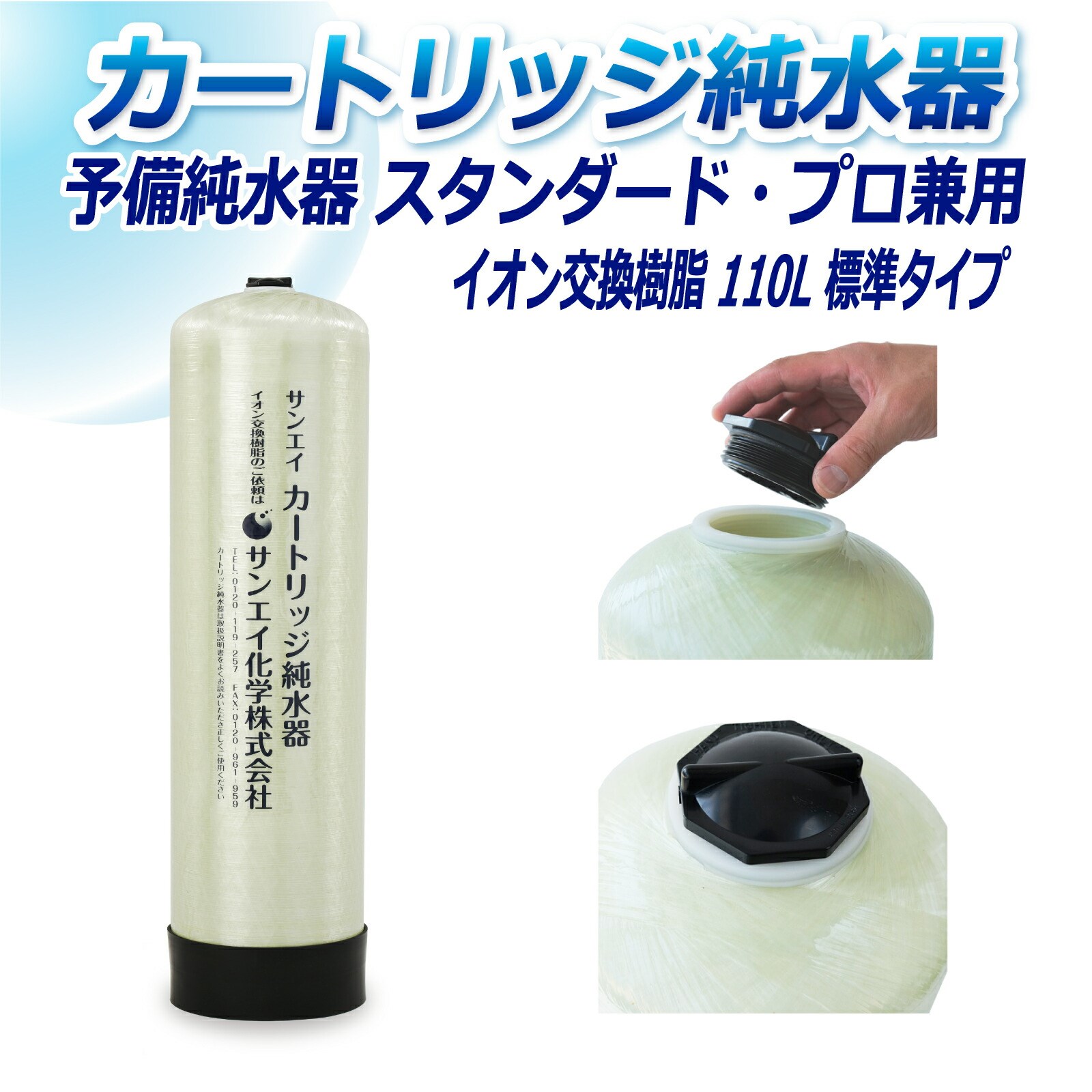 TGCw J[gbW 110L \ X^_[h^CvEv^Cvp CPS-110 CI 110L  