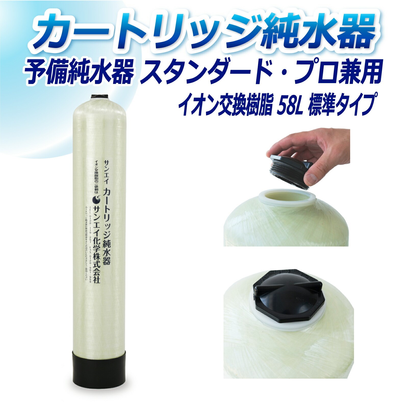 TGCw J[gbW 58L \ X^_[h^CvEv^Cvp CPS-58 CI 58L  