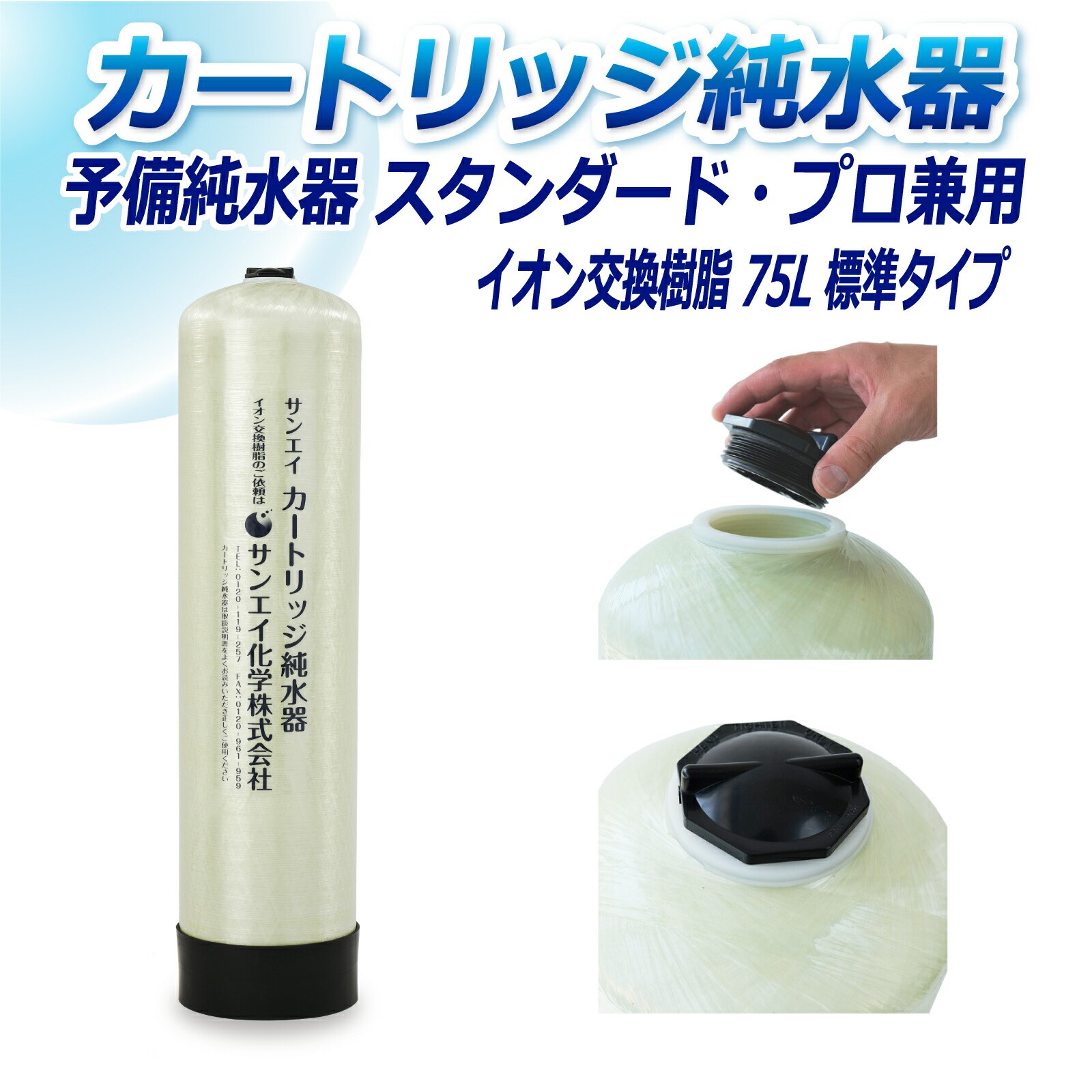 TGCw J[gbW 75L \ X^_[h^CvEv^Cvp CPS-75 CI 75L  