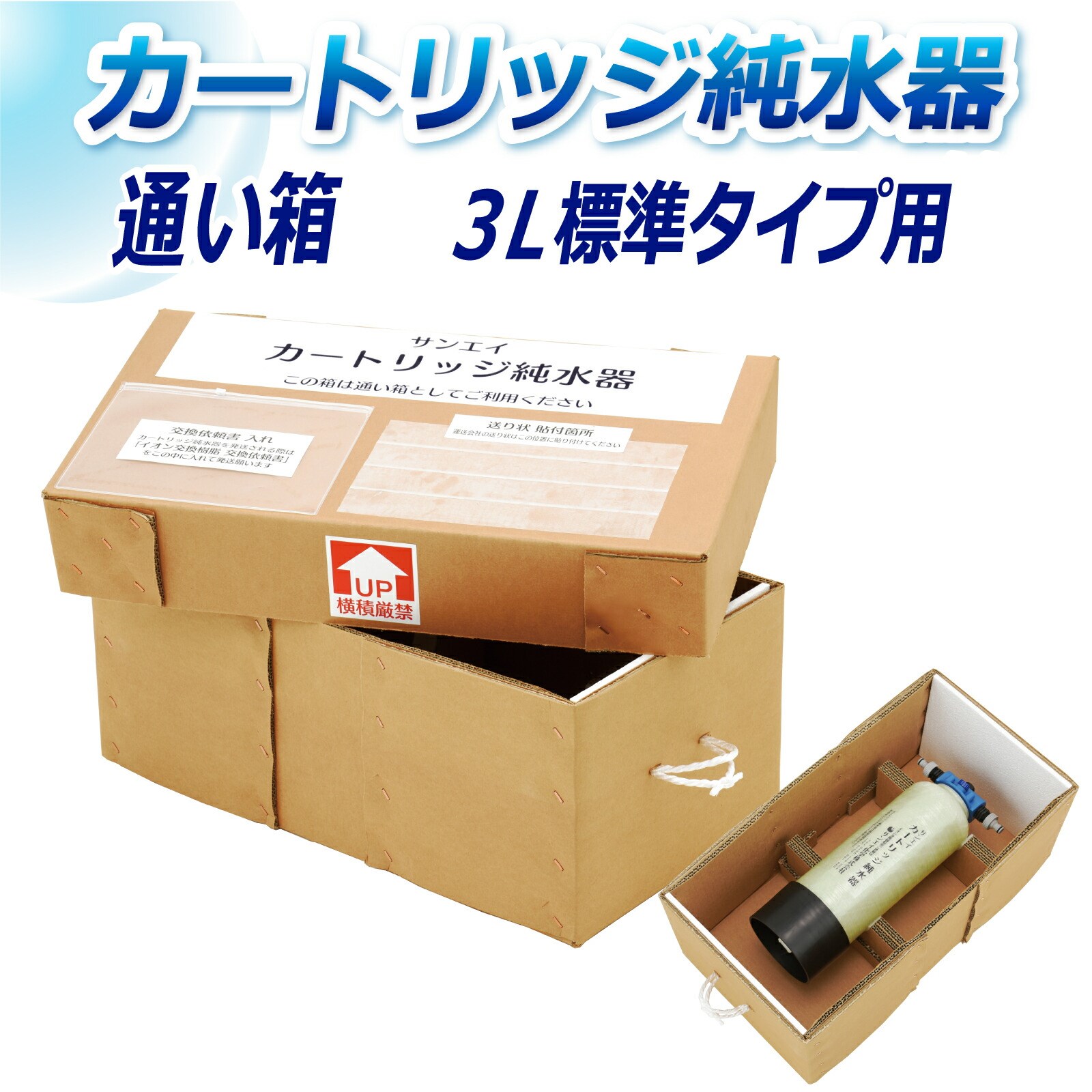 TGCw J[gbW 3Lp ʂ KB-3