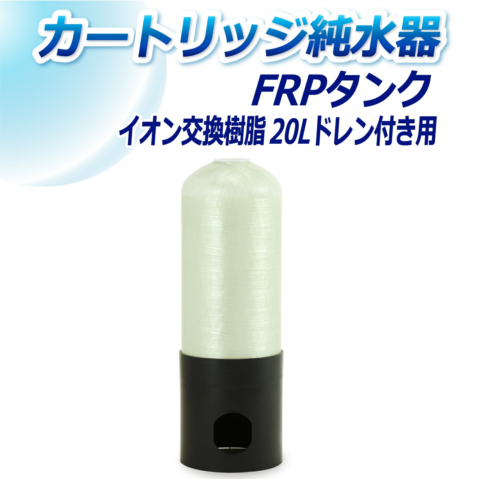 TGCw J[gbW 20Lp FRP^N htp T-20D