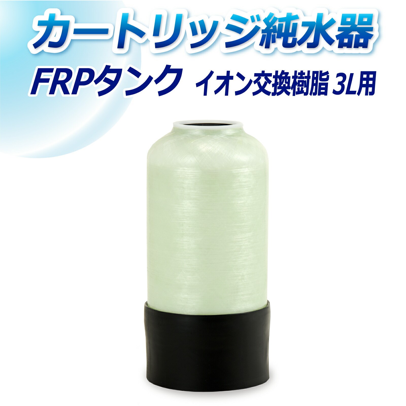TGCw J[gbW 3Lp FRP^N T-3