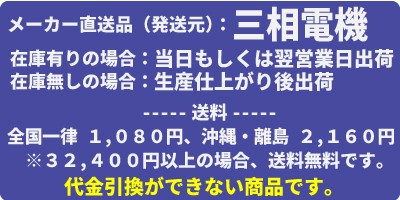 最高品質の 三相電機 マグネットポンプ ネジ接続 PMD-2571A2P ポンプ