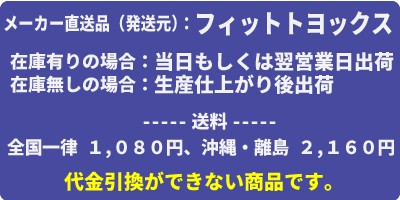 フィットトヨックス カムロックアダプター ダストプラグ ステンレス製 1.25インチ 634-A-1.25S :11108:水処理用品ドットコム -  通販 - Yahoo!ショッピング 散水、水栓、水周り | energostan.kz