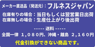 フルネスジャパン MAX-LOK ホースシャンクカプラー ポリプロピレン製