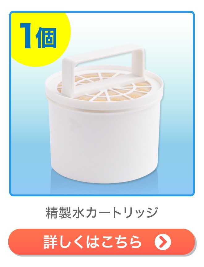 サンエイ化学 卓上型精製水器 ピュアメーカー本体セット