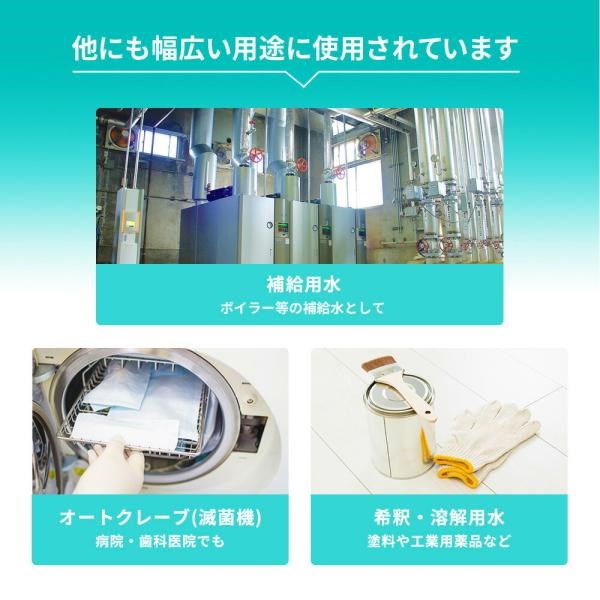 61％以上節約 精製水 20l 車 コック付き 大容量 工業用 サンエイ化学