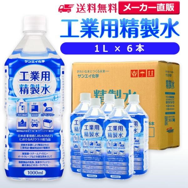 1l  HƗp  1L × 6{ TGCw  @  ϗp X`[}[ cpap