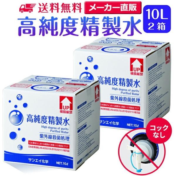  10l  ϗp X`[}[ cpap x 10L × 2 RbNȂ TGCw {Ǖ  e e GXe