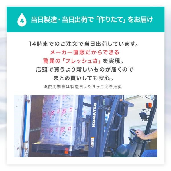 精製水 10l cpap 用 呼吸器用 10L × 1箱 コックなし サンエイ化学 純水 医療用 化粧 睡眠時 無呼吸症候群 吸入器 大容量 | サンエイ化学 | 10