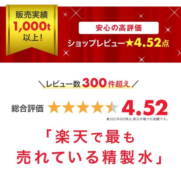 精製水 10l cpap 用 呼吸器用 10L × 1箱 コックなし サンエイ化学 純水 医療用 化粧 睡眠時 無呼吸症候群 吸入器 大容量｜mizu-syori｜03