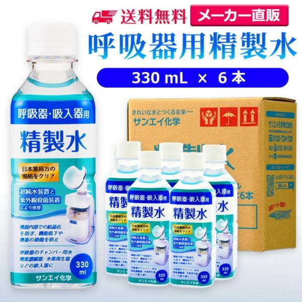 330ml ċzp 330mL × 6{ TGCw cpap {Ǖ  ×p   ċzǌQ z
