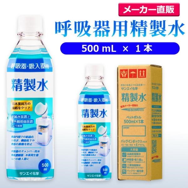  500ml ċzp 500mL × 1{ TGCw cpap {Ǖ  ×p   ċzǌQ z