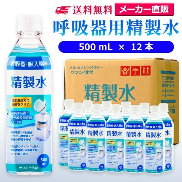 500ml ċzp 500mL × 12{ TGCw cpap {Ǖ  ×p   ċzǌQ z