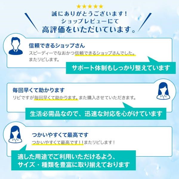 精製水 330ml CPAP 用 精製水 330mL × 48本 サンエイ化学 日本薬局方 純水 医療用 化粧 睡眠時 無呼吸症候群 吸入器｜mizu-syori｜16