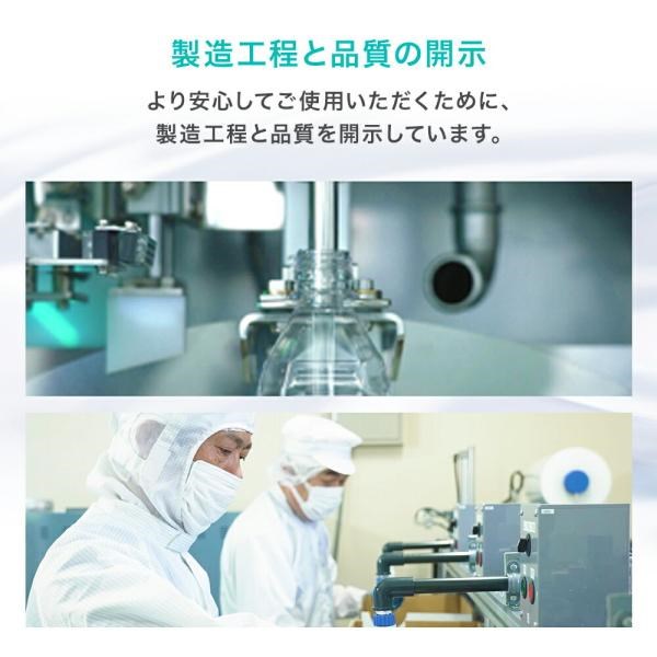精製水 500ml CPAP 用 精製水 500mL × 12本 サンエイ化学 日本薬局方 純水 医療用 化粧 睡眠時 無呼吸症候群 吸入器 | サンエイ化学 | 08