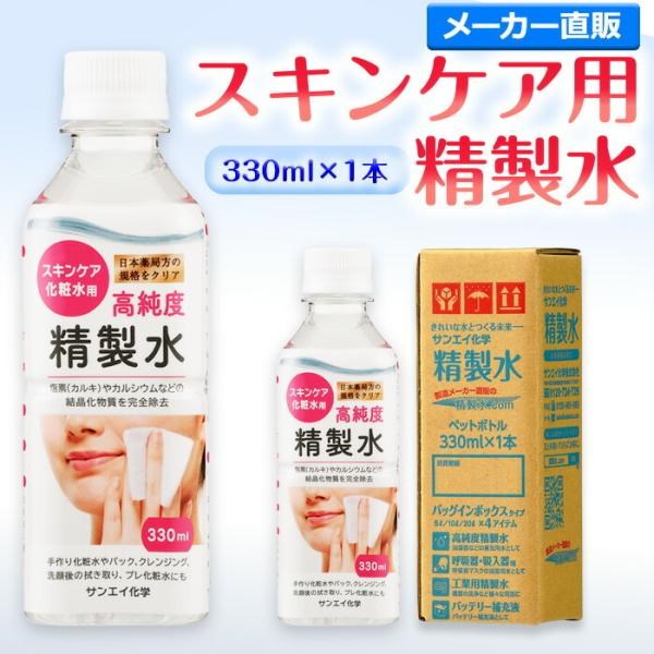  330ml  ϗp XLPAp 330mL × 1{ TGCw {Ǖ X`[}[  e GXe v ϐ