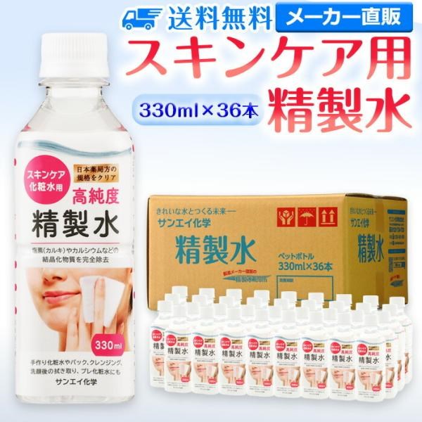  330ml  ϗp XLPAp 330mL × 36{ TGCw {Ǖ X`[}[  e GXe v ϐ