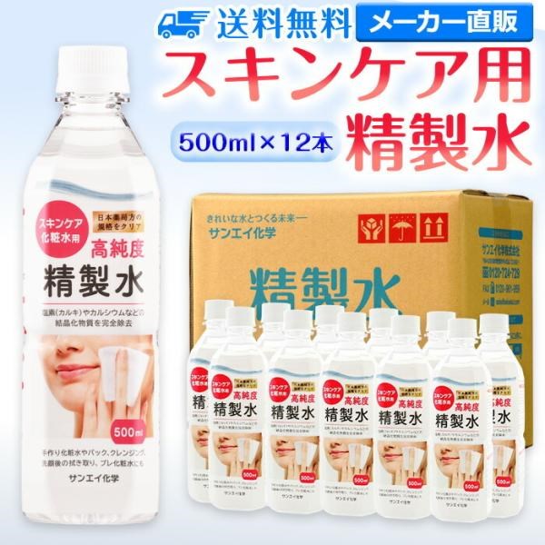  500ml  ϗp XLPAp 500mL × 12{ TGCw {Ǖ X`[}[  e GXe v ϐ