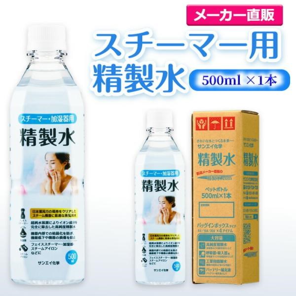  500ml  X`[}[ p  500mL × 1{ TGCw {Ǖ v ϗp   e GXe A}