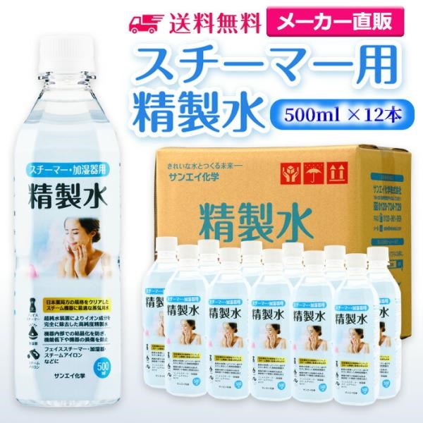  500ml  X`[}[ p  500mL × 12{ TGCw {Ǖ v ϗp   e GXe A}