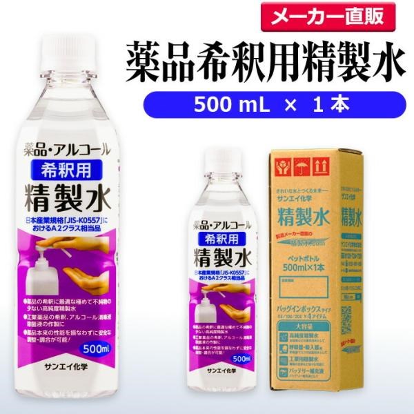  500ml i ߗp  500mL × 1{ TGCw AR[   Xv[ ŉt Ɩp