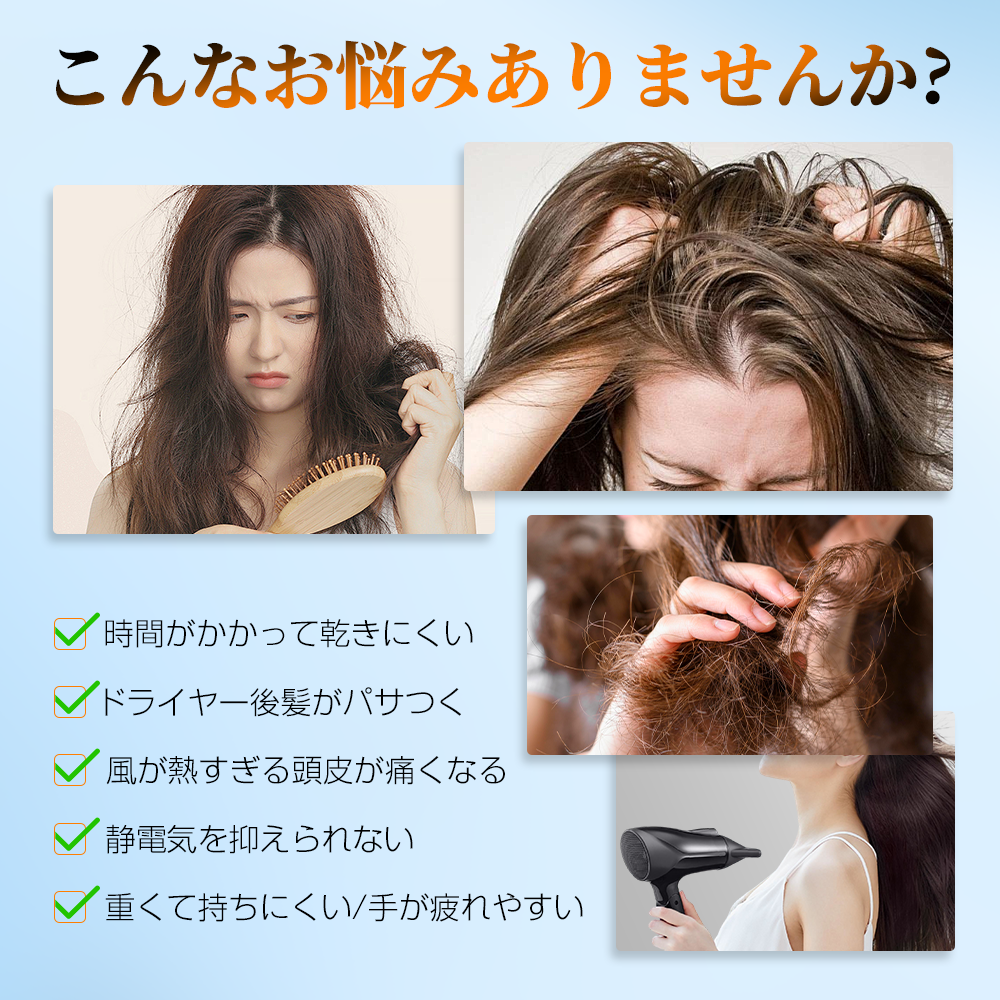 最新モデル2000円OFF】 ドライヤー 高速ドライヤー 低温速乾 大風量