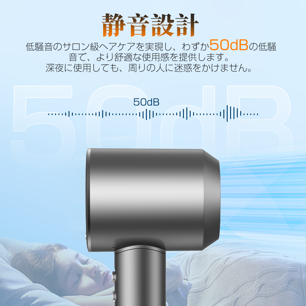 最新モデル2000円OFF】 ドライヤー 高速ドライヤー 低温速乾 大風量